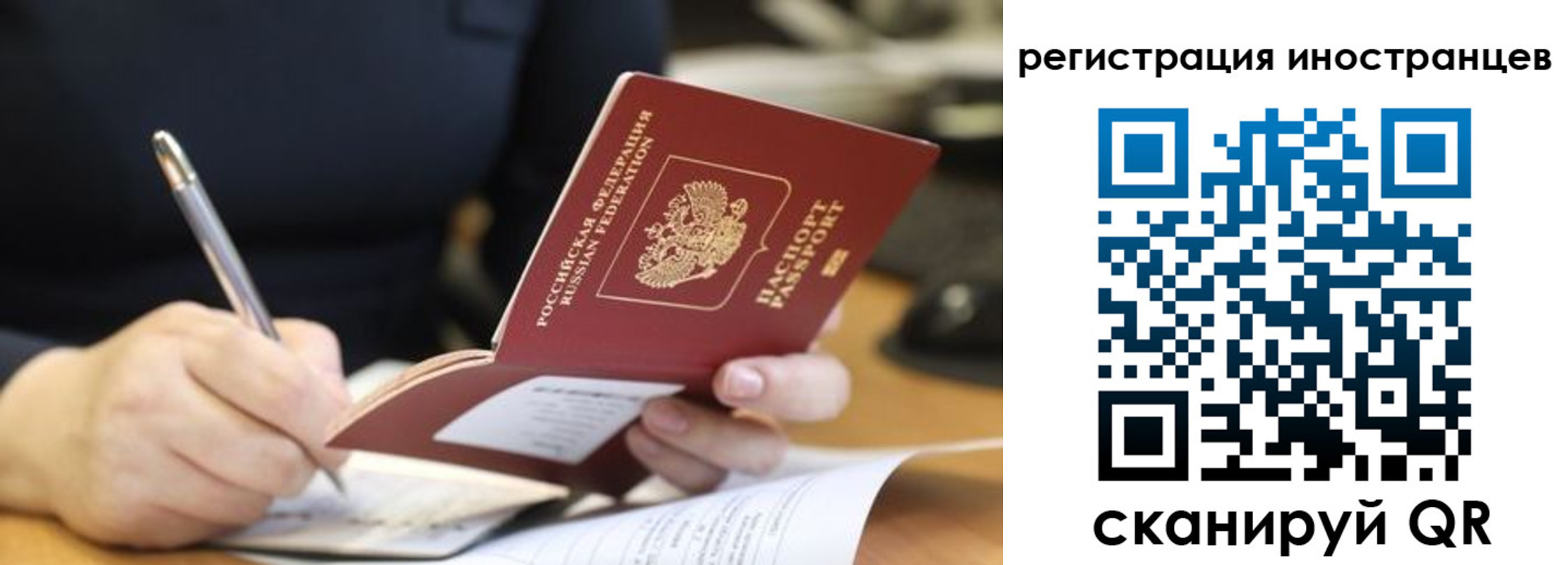 временная регистрация госуслуги в Абазе