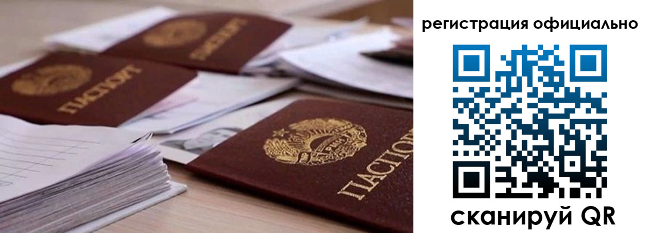 прописка от собственника в Абазе